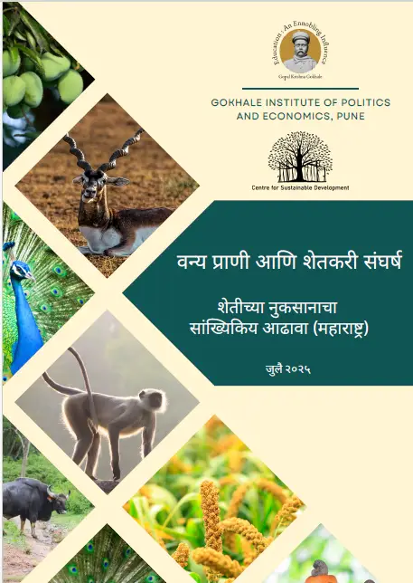 Marathi Report Human Wildlife Conflicts An Estimation of Net Agricultural Losses in Maharashtra